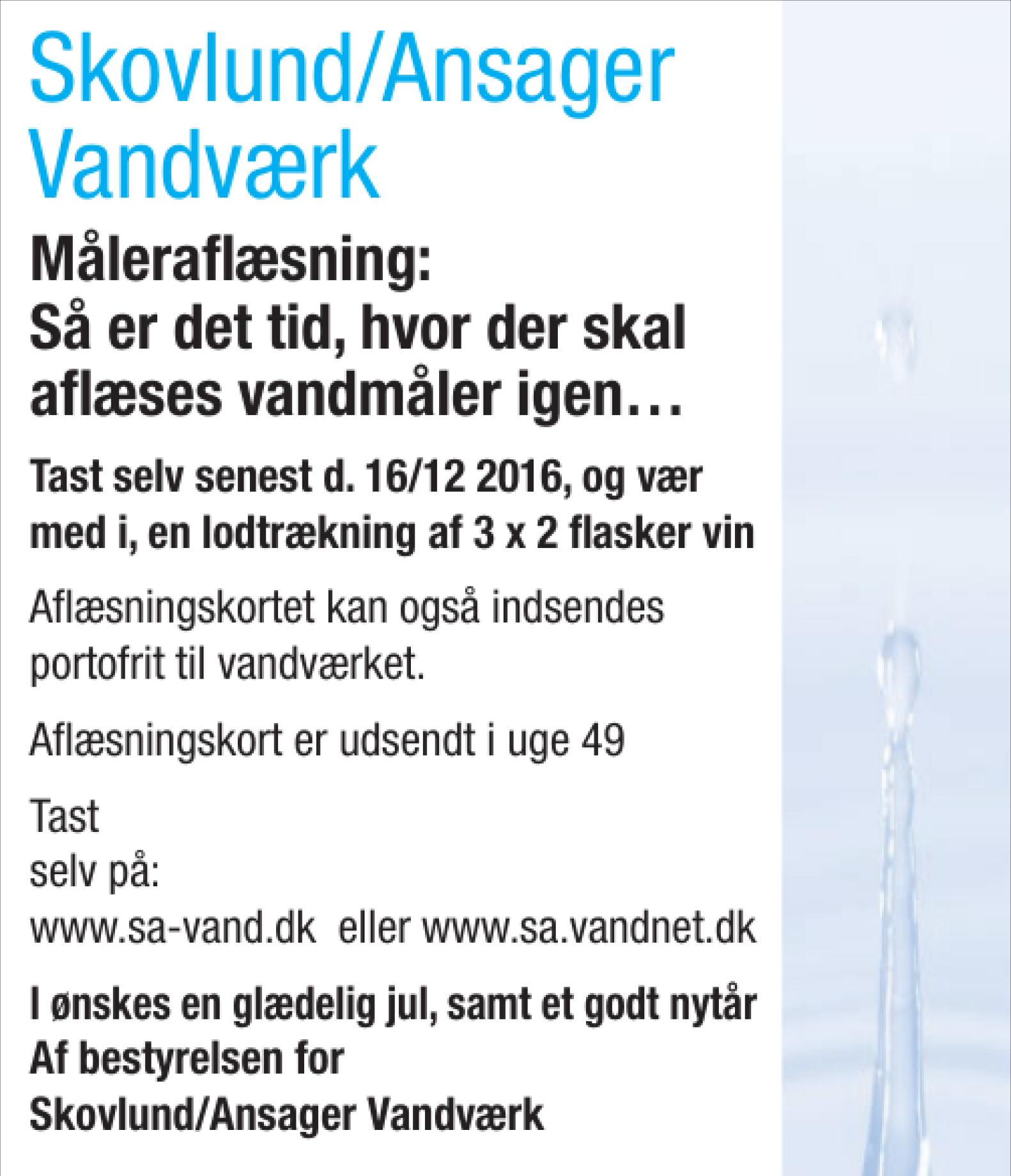Måleraflæsning - Skovlund/Ansager Vandværk